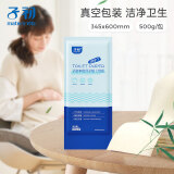 子初（matern’ella）孕产妇月子纸 卫生纸巾大号加长 产褥期产房刀纸真空包装500g/提 500g/提