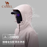 骆驼女装户外夹棉冲锋衣硬壳防水外套男新款防雨进藏登山服女