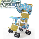 恩曜夏季婴儿竹藤推车轻便宝宝仿藤推车儿童竹子小推车小孩藤椅藤编车 嘴猴/可坐可躺/棚子蓝