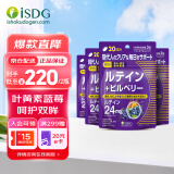 ISDG 日本进口叶黄素蓝莓越橘胶囊60粒/袋 4岁以上儿童青少年成人眼睛营养片 【大部分顾客选择】叶黄素60粒*4袋