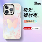 Smorss 适用苹果15promax手机壳 iphone15promax保护套 炫彩镭射全包硅胶防摔抗指纹软边硬壳 幻彩蝴蝶