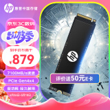 HP惠普（HP）2TB SSD固态硬盘 M.2接口(NVMe协议) FX900Plus系列｜PCIe 4.0（7100MB/s读速）｜战66