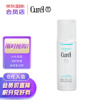 珂润（Curel）润浸化妆水1号150ml（清爽型）爽肤水干敏肌可用 进口超市