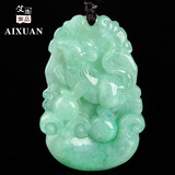 艾选潮品天然翡翠吊坠十二生肖玉石玉坠生日礼物送男女朋友项链挂件  生肖--鼠