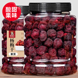 老香农新货杨梅干500g果干果脯杨梅好吃新鲜酸的小零食散装蜜饯梅子 1斤【杨梅干】500g*1罐