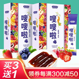 达心堂 益生菌酵素果冻蓝莓味果蔬酵素粉果冻条2盒装代餐酵素梅夜间孝素 蓝莓味酵素果冻2盒装