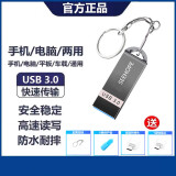 SEE HOPE手机U盘高速大容量手机电脑两用优盘USB3.0学生办公男女通用 【亮面灰】2TB高速通用+大礼包