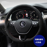 奥迈尔 适用于大众探岳方向盘套真皮手缝途观L凌渡速腾朗逸途岳途昂探歌途锐帕萨特迈腾高尔夫R-Line 纯黑色翻毛+红色线
