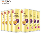锐澳（RIO）预调鸡尾酒套装少女酒微醺小美好洋酒12种口味可选伏特加青提茉莉 百香果伏特加*8罐