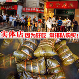 秦与赖广西桂林粽子大王板栗大肉粽端午绿豆咸粽碱水礼盒装新鲜团购特产 绿豆板栗排骨粽6个