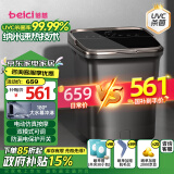 蓓慈(beici)杀菌泡脚桶恒温加热足浴盆全自动按摩洗脚盆泡脚盆速热高深桶送父母生日礼物G5Pro