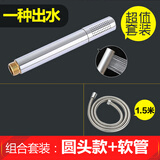 诺雅兰卫浴铜小花洒手持喷头单头淋喷头圆柱形淋雨节水莲蓬头 圆头款+软管1.5米