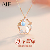 AIF月下猫咪纯银999足银项链女士轻奢吊坠情人节生日礼物送女友老婆 月下猫咪项链玫瑰金/七仓发货