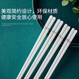 华开陶瓷筷子高档高端耐高温家用防霉 陶瓷筷 4双