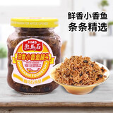 画马石 油香丁香鱼罐头150g瓶装佐餐开味下饭菜豆鼓海鲜小鱼干罐头整箱 油香小香鱼150gx3罐