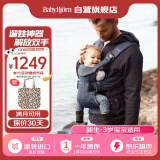 babybjorn瑞典进口婴儿背带宝宝简易抱娃神器解放双手One air海军蓝网眼