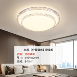 雷士（NVC）led吸顶灯水晶卧室灯灯具简约现代轻奢风客厅碧月满天星 【碧月圆】36瓦49.5cm三色