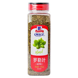 味好美罗勒叶141g装紫苏九层塔披萨调料烧烤肉披萨意面牛排西餐调料香草