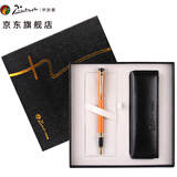 毕加索（pimio）钢笔礼盒装 签字笔 笔袋套装商务办公送礼男女生日礼物学生练字成人礼品笔5510橙黄色