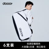 道特（dooot） 王小羽同款多功能羽毛球拍包大容量便携手提单双肩男女专业运动 6支装【有独立鞋仓】