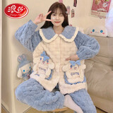 浪莎保暖睡衣女士秋冬季加厚款珊瑚绒家居服少女孩中大童学生冬天套装 LTN22320 L 建议160-165CM/100-120斤