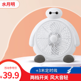 水月明 卡通台式小风扇迷你台扇学生宿舍床上卧室办公室电风扇桌面鸿运扇家用无声静低音转页扇大风力 【纯铜电机】升级大白+3米定时线（总长约4.3米） 插电款  两档开关小型床头 直流轻音扇