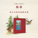 《海蒂》不断被搬上荧幕的暖心儿童文学 世代经典 读小库 7-100岁