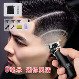 约克修鬓角小推子理发器修边迷你推子小型儿童造型电推剪0毫米0刀头美发店发型师美发师专用工具 迷你小推子套装+绒布袋+围布海绵