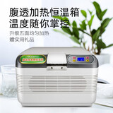 慕斯宝腹透液恒温箱加热箱37度腹膜透析加热保暖箱包小型家用车载保温箱 腹透液加热恒温箱-家用 12L
