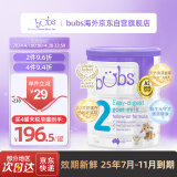 Bubs澳洲进口bubs婴儿羊奶粉  2段 （6-12个月）800g/罐 