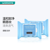 露得清屈臣氏露得清卸妆湿巾旅行方便携带 脸部清洁卸妆 25片 *2