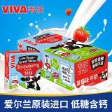 韦沃牛奶爱尔兰进口巧克力牛奶儿童 0蔗糖低糖含钙 新年礼盒年货礼物 低糖(草莓味)200ml*12盒