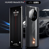 迈谷斯 适用华为mate50pro手机壳mate50秒变RS保时捷保护套5g全包防摔超薄轻奢商务男女款  Mate50Pro「玄黑色」秒变保时捷+贴膜