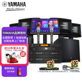YAMAHA雅马哈 KMS910家庭ktv音箱套装家用套装ktv套装点歌机卡拉OK客厅音响全套 10寸【旗舰4.1】