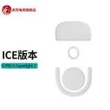 虎符电竞虎符电竞ICE冰版特氟龙弧边gpw一代二代三代四代鼠标脚贴适用罗技 GPW三代(GPRO X2)/金刚版