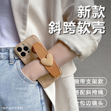 kpay经典菱格爱心手腕带支架适用iPhone16promax手机壳苹果16可背带斜挎手机壳防摔16pro挂绳小众软壳 棕色菱格手机壳【爱心腕带+斜挎绳】 iPhone16Promax