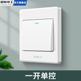 国际电工86型小板白家用电源开关插座一开五孔双控空调插座单双控开关单联 一开单控
