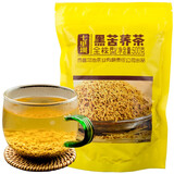 邛池七里坝 苦荞茶 黑苦荞麦全株茶 浓郁麦香四川大凉山特产 500克*1袋