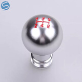 汽车改装金属排挡头手动通用档把头个性排挡杆铝合金波棍挂挡手球 银色5挡