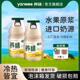 养味（yanwee） 养味网红学生早餐果味奶多种口味220g/瓶冷热皆宜 香蕉味 6瓶