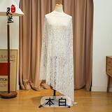 灵兰 高弹力蕾丝 质感立体刺绣镂空 重磅水溶1318蕾丝布料 夏季面料 007#本白