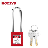 BOZZYS工业安全长梁挂锁个人锁76*6MM钢梁上锁挂牌能量隔离LOTO设备锁定 BD-G21KD 不通开2把钥匙