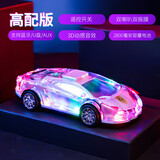 EG柏林之声适用音效立体环绕低音炮汽车模型蓝牙音箱高音质电脑迷你小音响低音炮创意男生日礼物音箱 [经典白-高配版]2800毫安电池 标配