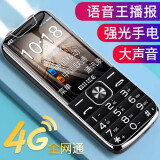 BIHEE百合   电信老人手机4G全网通直板按键联通4G老年手机 黑色（电信单卡版）