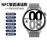 2023新款watch gt3智能手表男士心率运动跑步接打电话多功能机械测血压血氧监测筱岙计步手表 银钢带dt4【通话+NFC门禁+离线支付】
