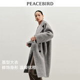 太平鸟大师系列阿尔巴卡羊驼毛双面呢大衣女优雅茧型冬装新款 浅灰 XS