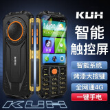 酷和KUH H15八核智能老人手机触屏手写4G全网通可用5G卡安卓3.5