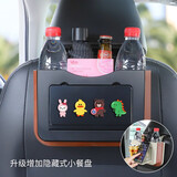 艾布与棉花（abut&mifa）车载垃圾桶车载垃圾袋车载挂式防水可折叠收纳盒汽车汽车用品车用 立体卡通黑色(升级款隐藏餐桌 )