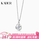 卡蒂罗（KADER）四叶草银项链女锁骨链吊坠设计感潮流送女友老婆生日礼物 999银 O字链-可刻字