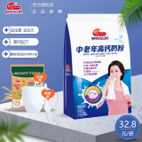 明一（wissun）中老年高钙奶粉800g罐装 益生菌 不添加蔗糖 营养早餐 送礼送长辈 袋装400g